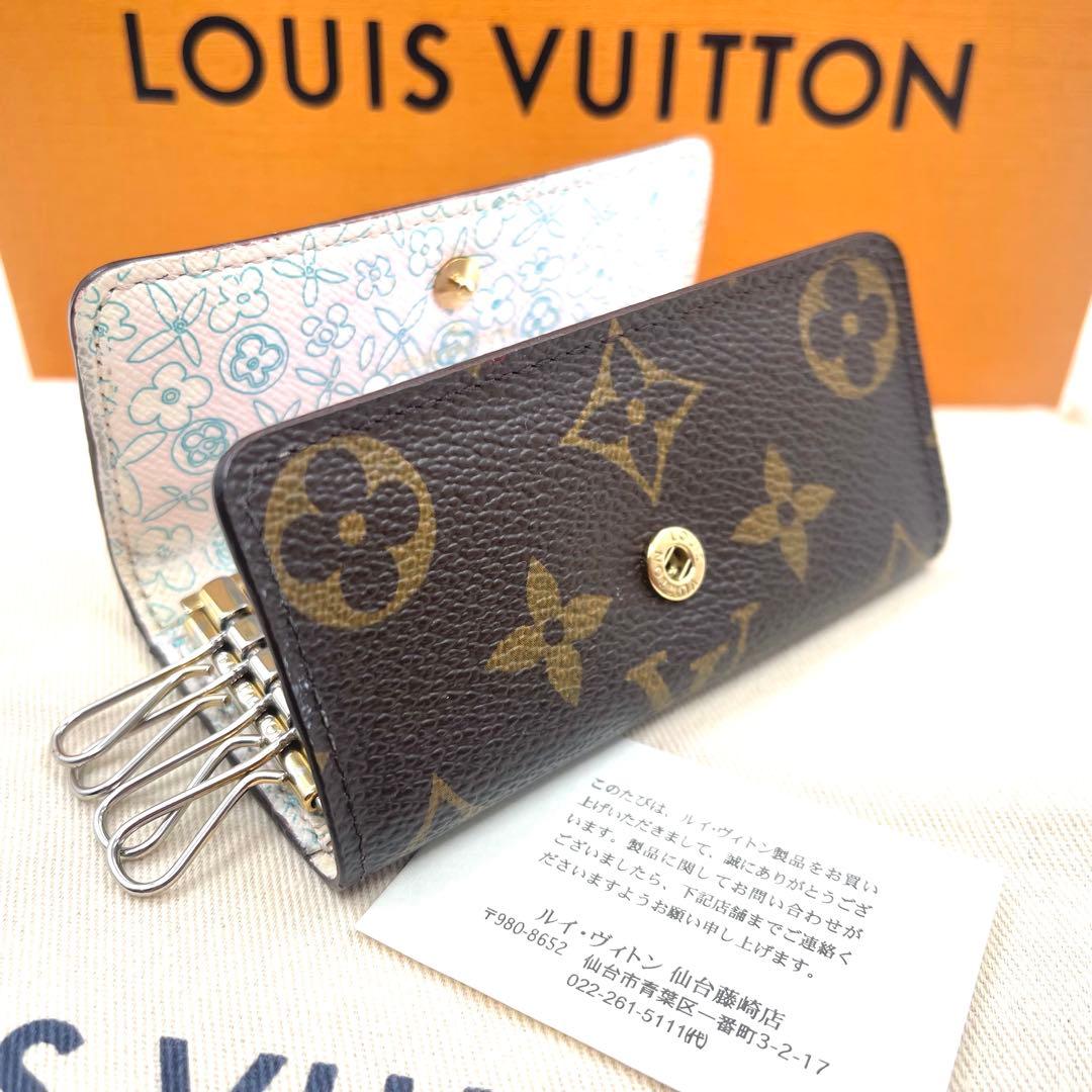 ルイヴィトン　モノグラム　キーケース 　キーホルダー　フルリ 花柄 727