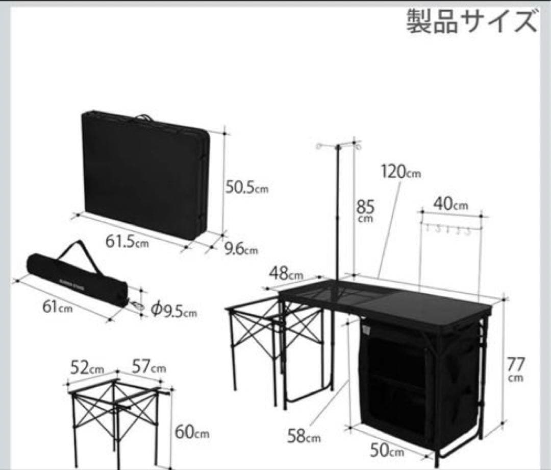 DOD クッキングキング 新品 未使用