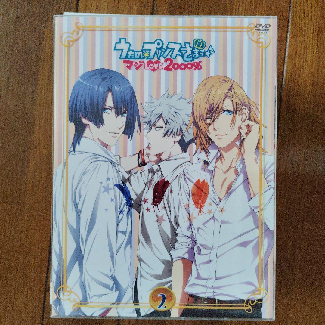 うたの☆プリンスさまっ♪マジLOVE2000%