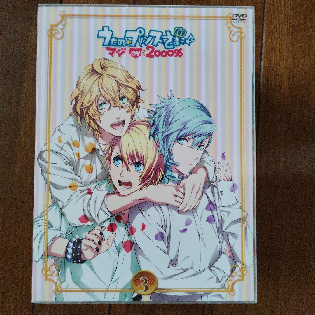 うたの☆プリンスさまっ♪マジLOVE2000%