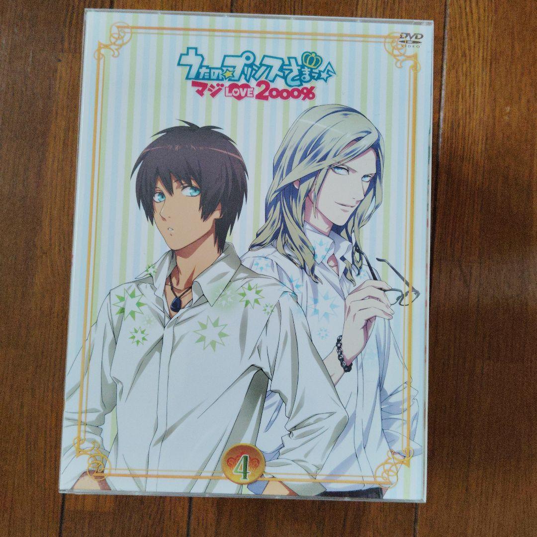 うたの☆プリンスさまっ♪マジLOVE2000%