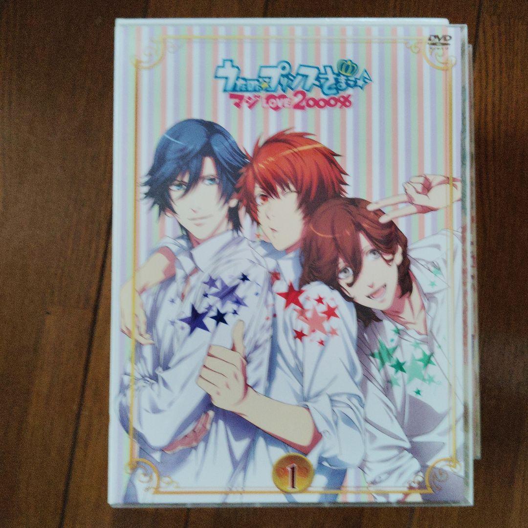 うたの☆プリンスさまっ♪マジLOVE2000%