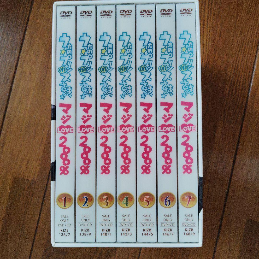うたの☆プリンスさまっ♪マジLOVE2000%