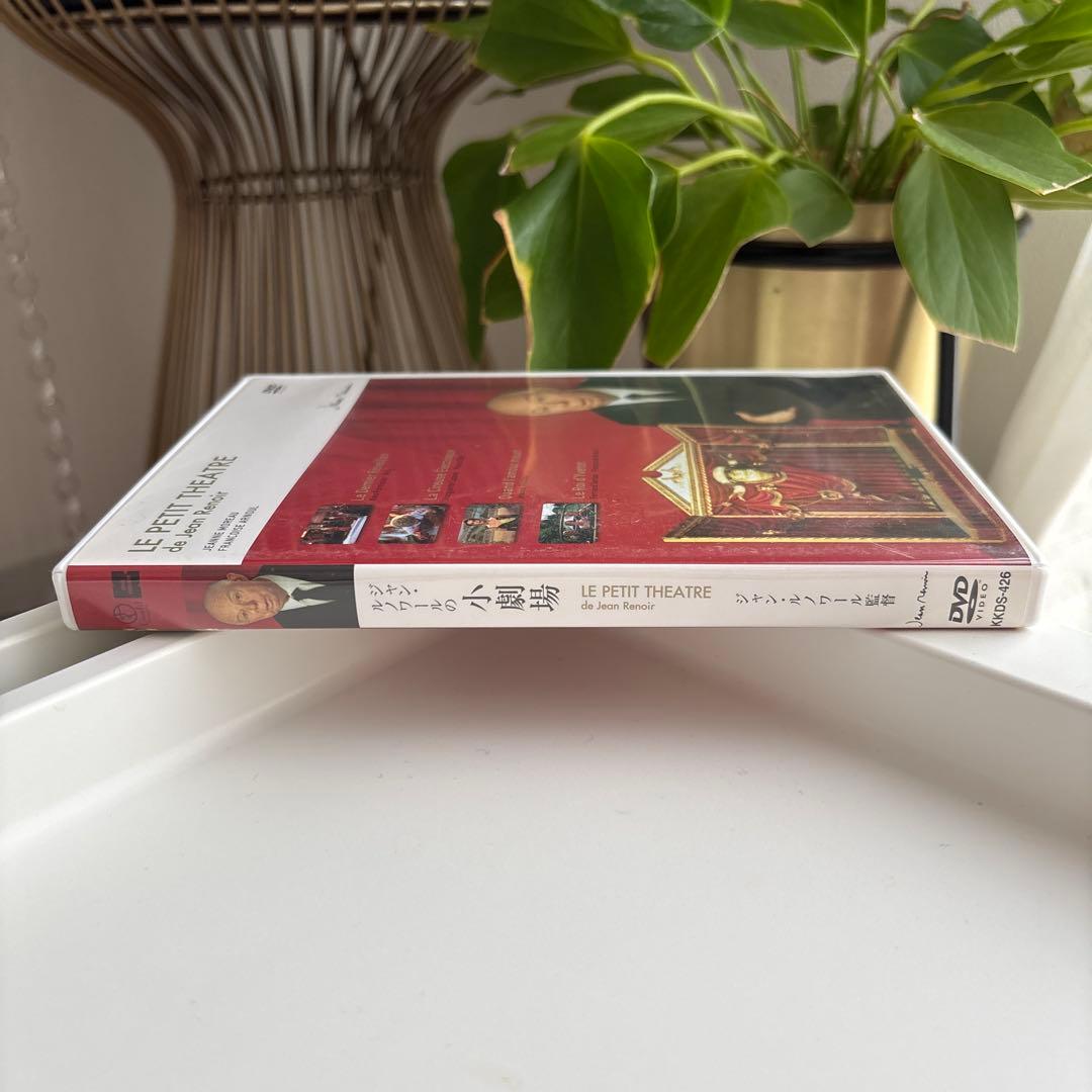 ジャン・ルノワールの小劇場　DVD