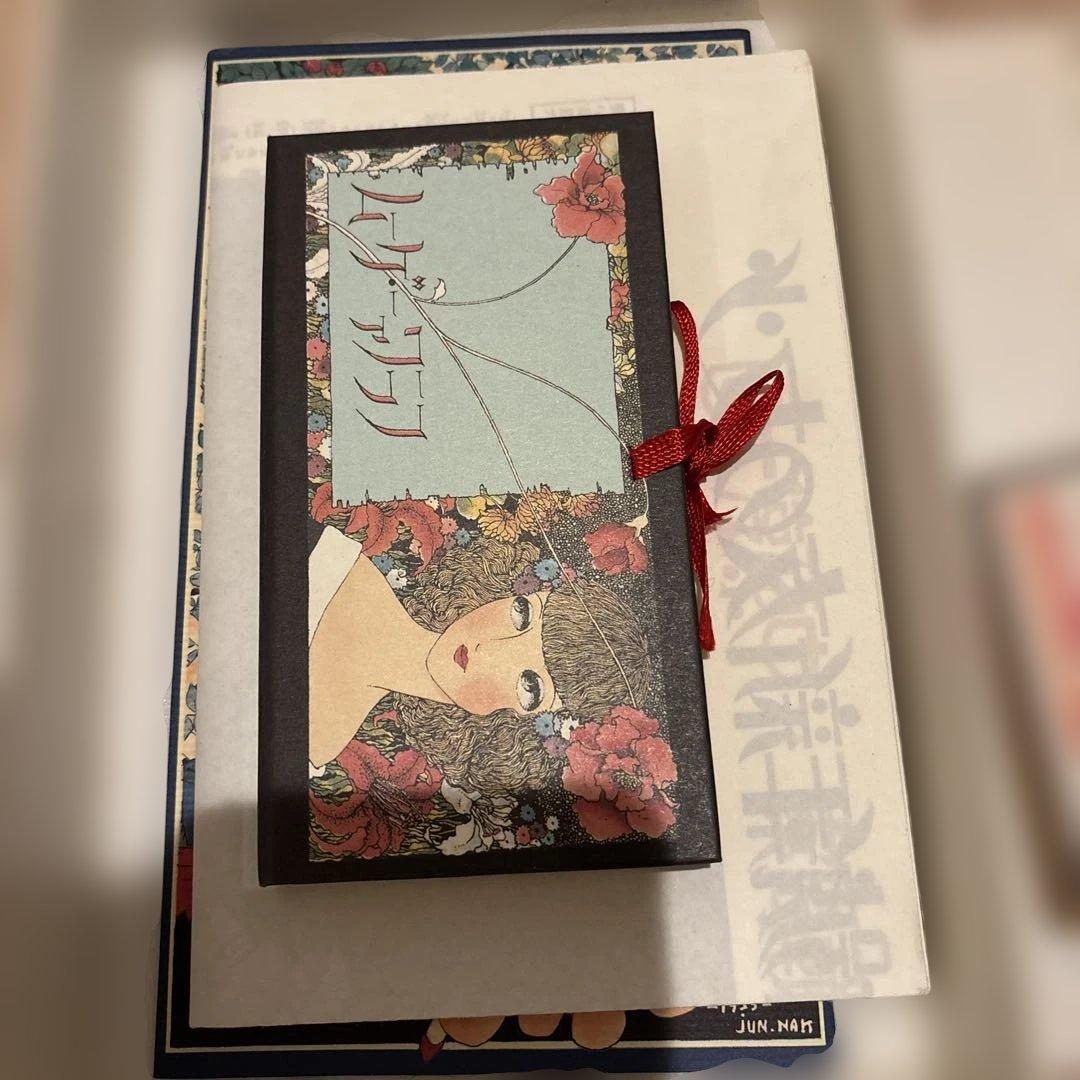 『少女の友』中原淳一 昭和の付録お宝セット　希少価値