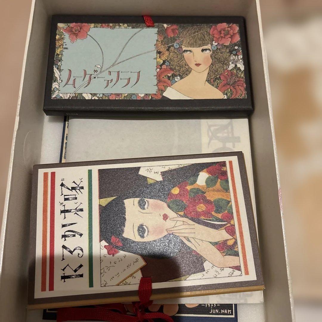 『少女の友』中原淳一 昭和の付録お宝セット　希少価値