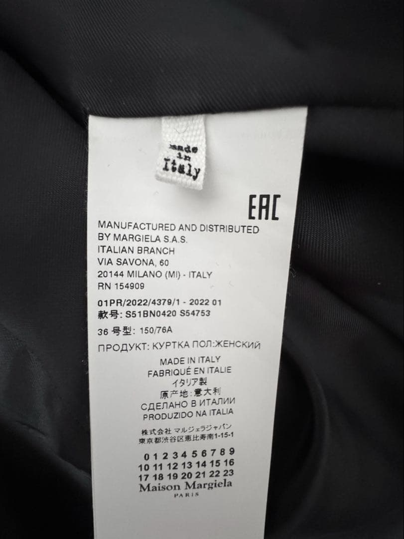 【即購入ok】マルジェラ　ブラック ジャケット(内ポケット3つ)