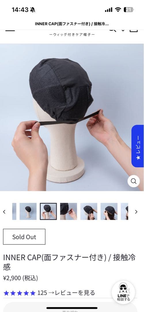 前髪ウィッグ ワンカールショートボブ モカブラウン