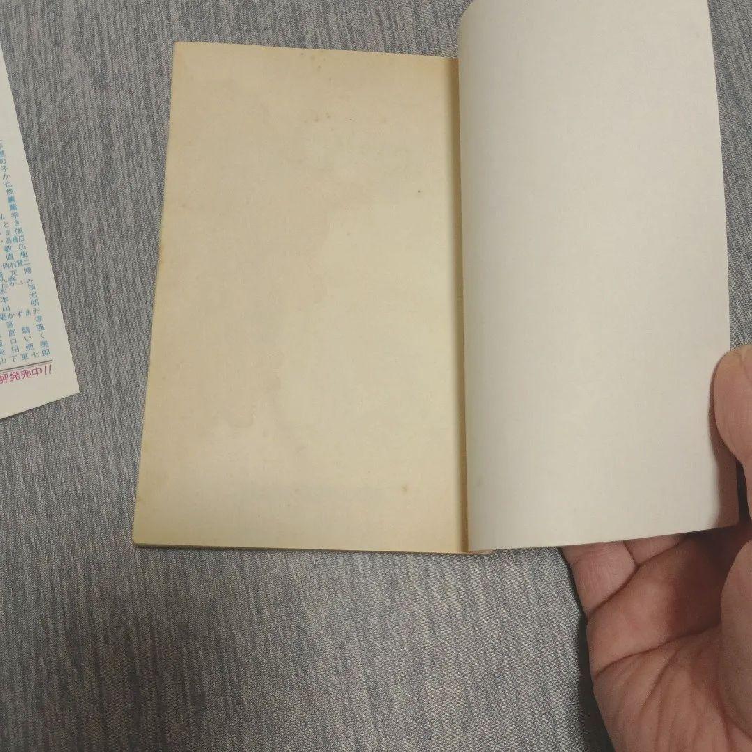 ★2/7特価品!★貴重!★ワンピース1巻初版★ONE PIECE1巻初版★