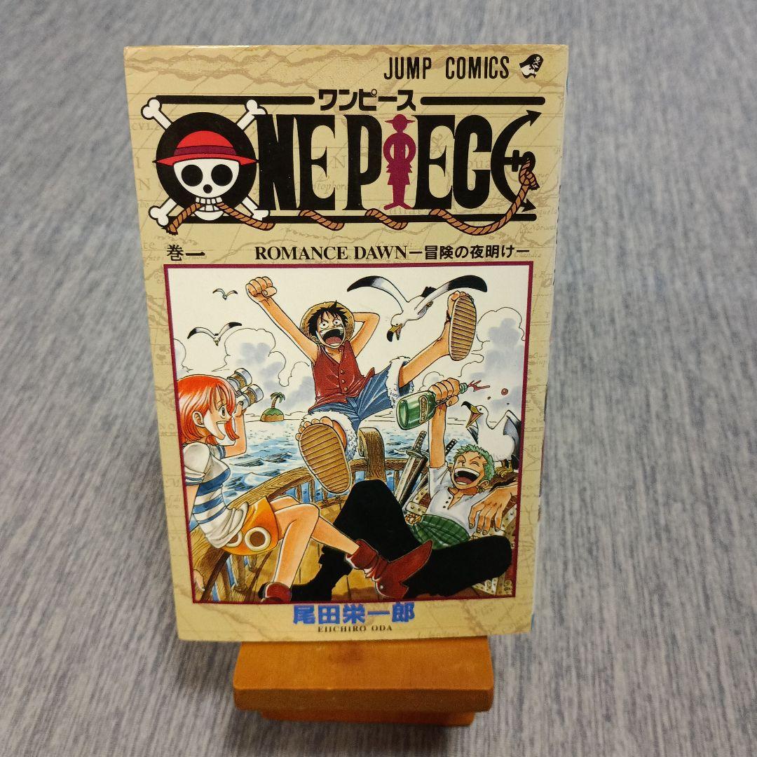 ★2/7特価品!★貴重!★ワンピース1巻初版★ONE PIECE1巻初版★