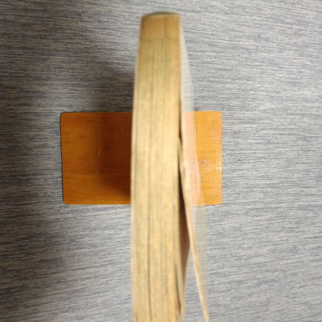 ★2/7特価品!★貴重!★ワンピース1巻初版★ONE PIECE1巻初版★