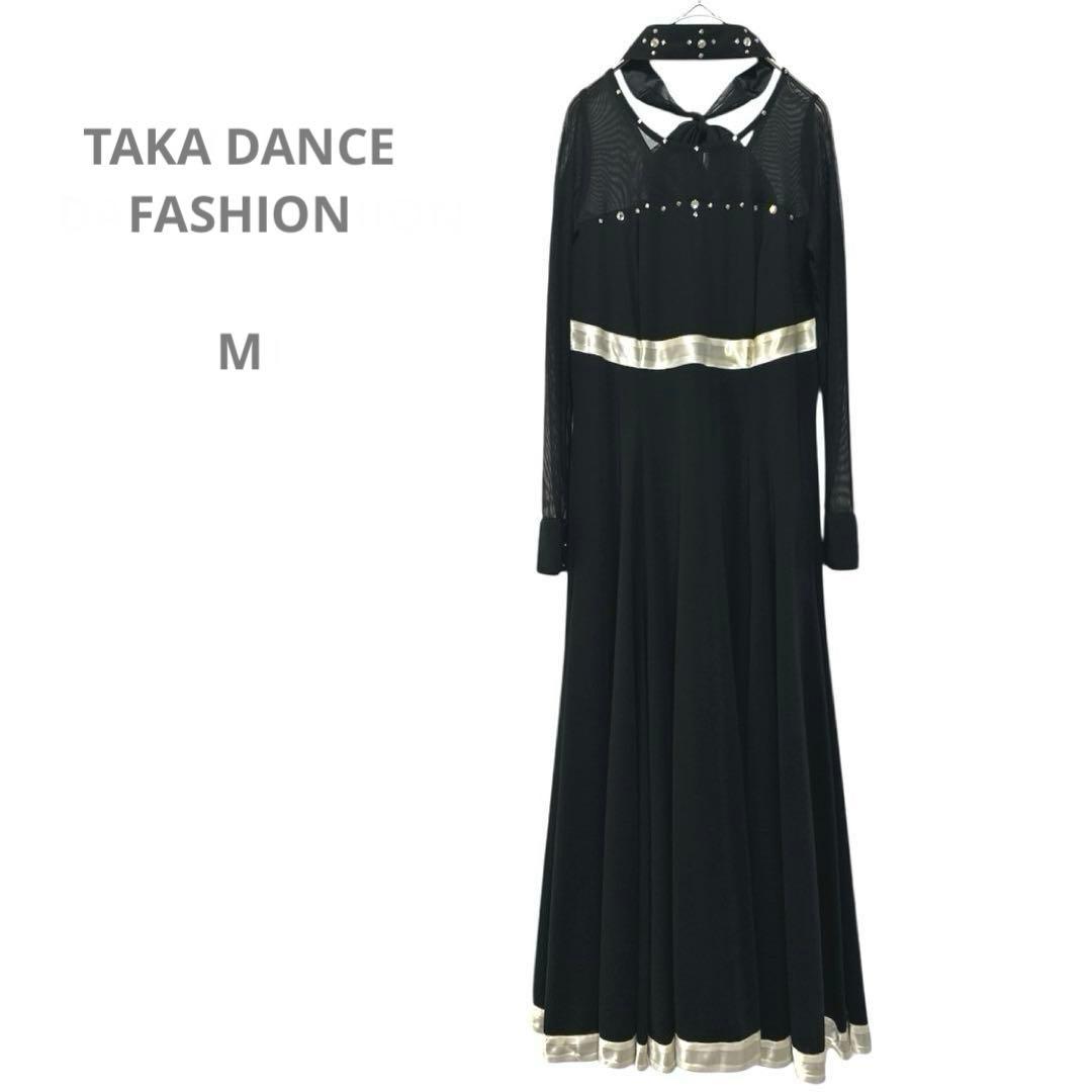 タカダンス　社交ダンスドレス　ロングワンピース　エレガント　ジャンティ　華やか