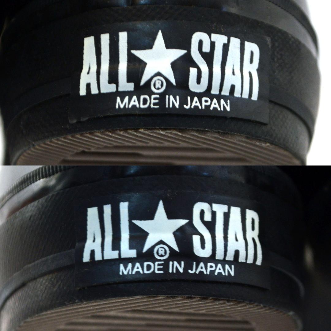 美品 コンバース ワンスター J ブラック ローカット レザー スニーカー 黒