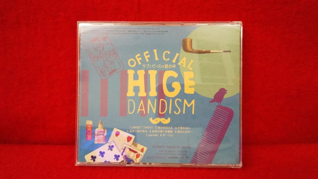 サイン 入り Official髭男dism CD ラブとピースは君の中 ヒゲダン