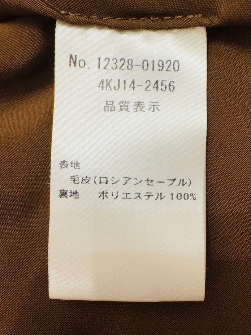 ロシアンセーブル　ケープ　ポンチョ