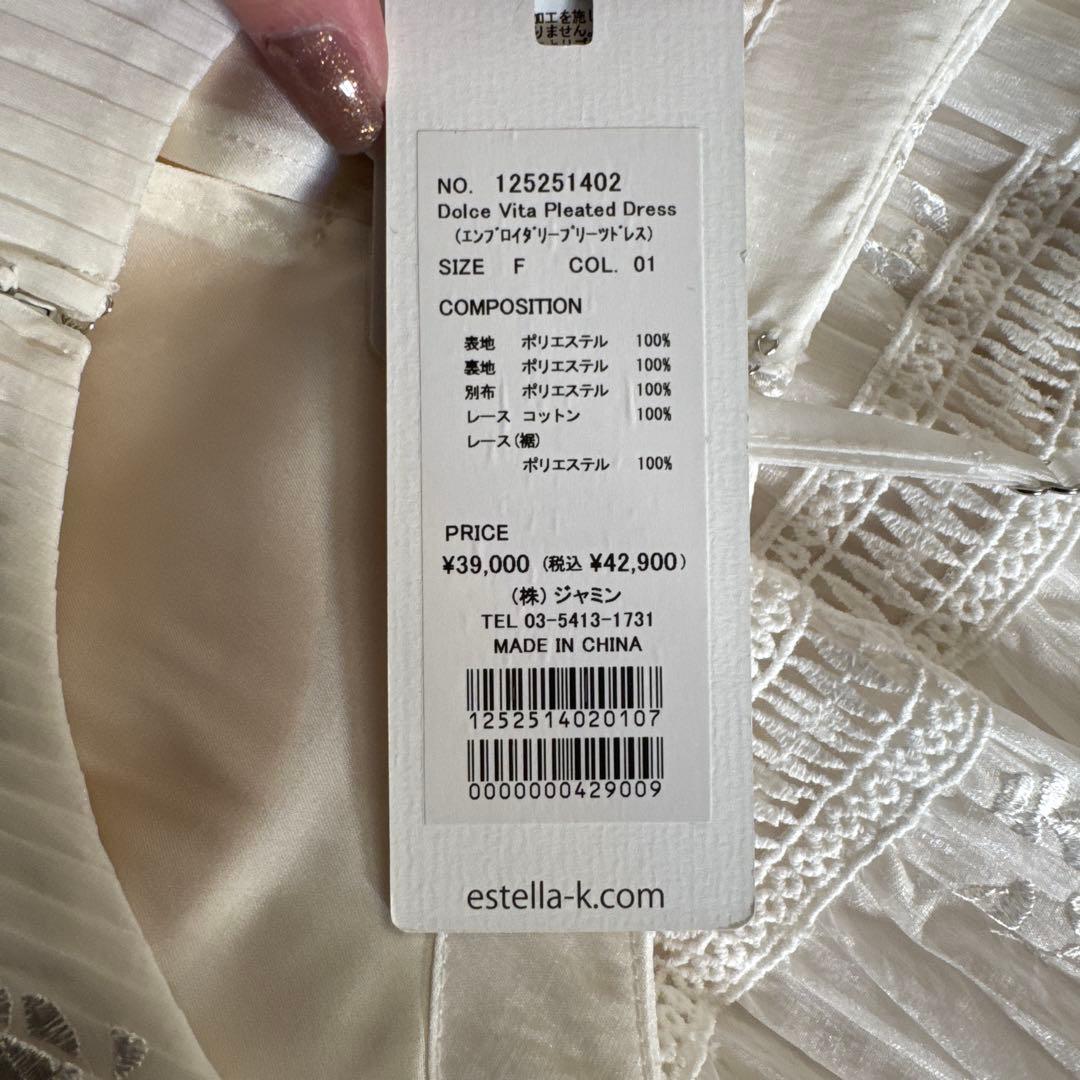 ホワイト プリーツ キャミワンピース