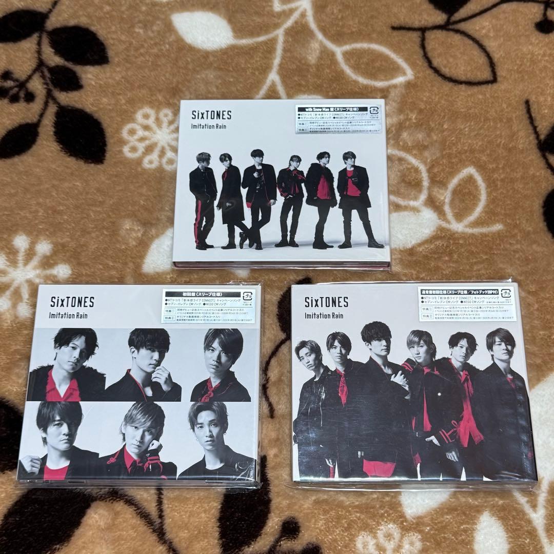 【美品】SixTONESセット(素顔４新品未開封など)