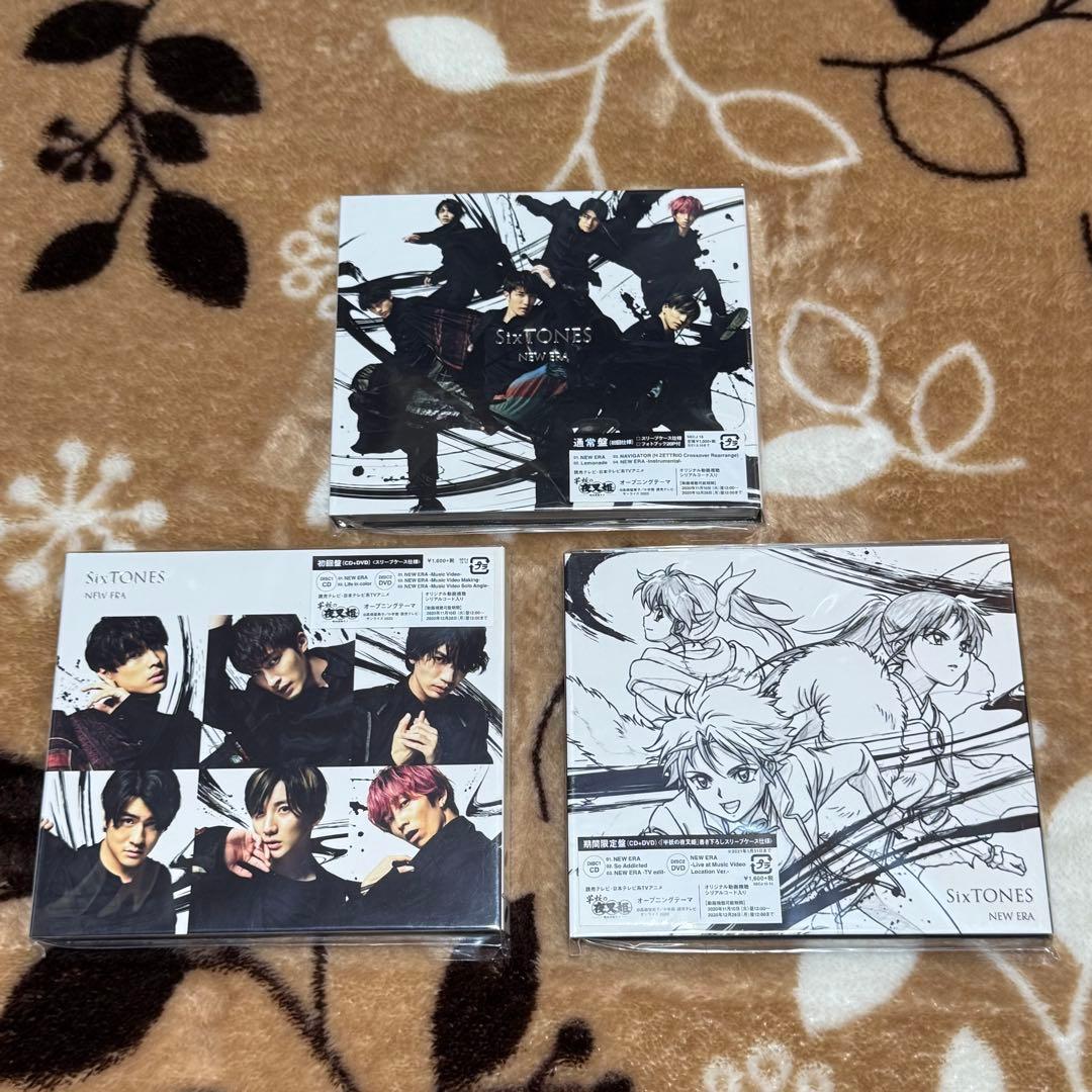 【美品】SixTONESセット(素顔４新品未開封など)