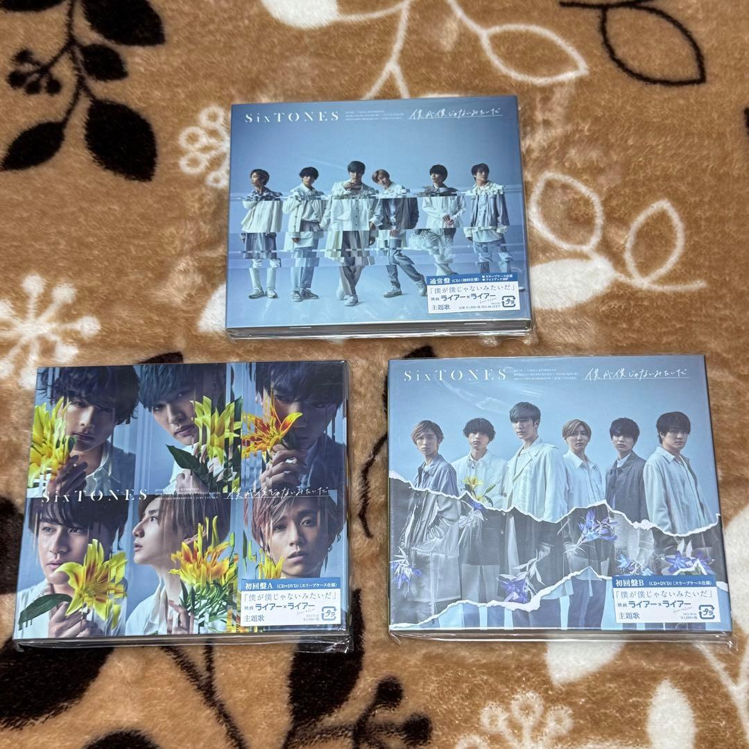 【美品】SixTONESセット(素顔４新品未開封など)