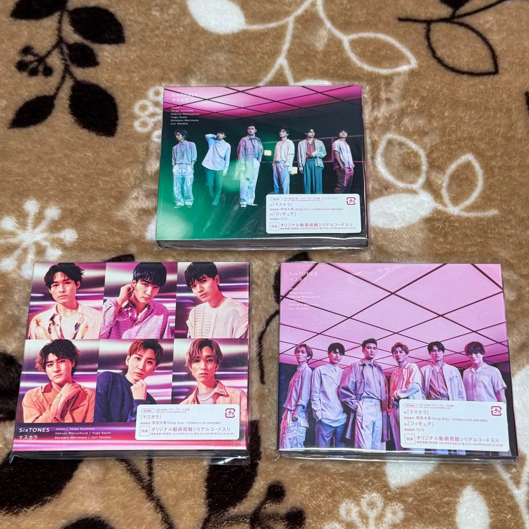 【美品】SixTONESセット(素顔４新品未開封など)