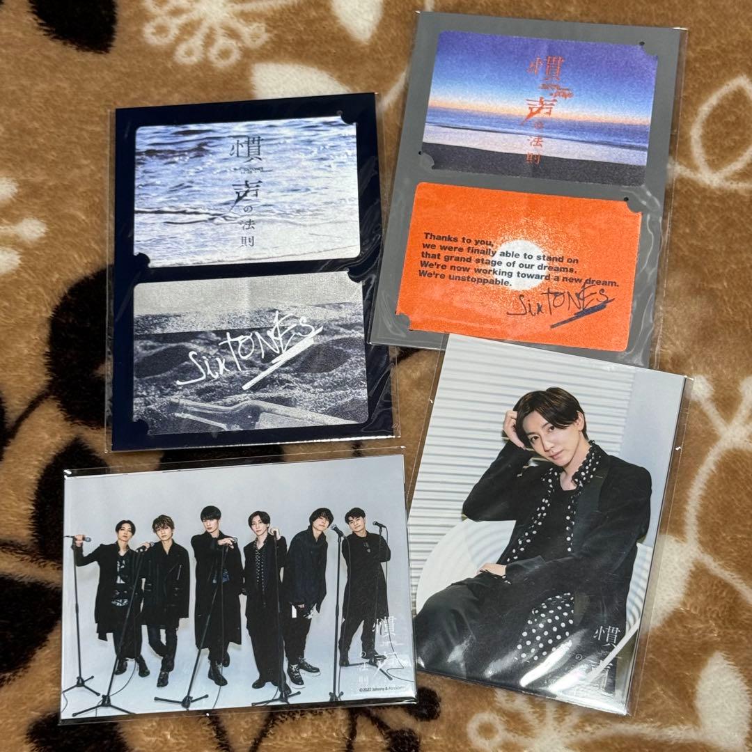 【美品】SixTONESセット(素顔４新品未開封など)