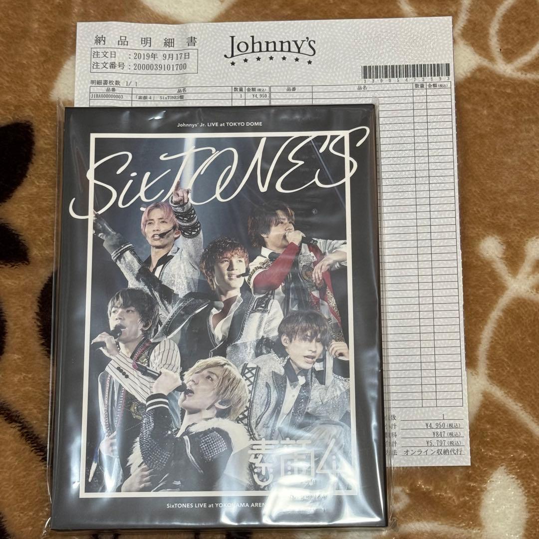 【美品】SixTONESセット(素顔４新品未開封など)