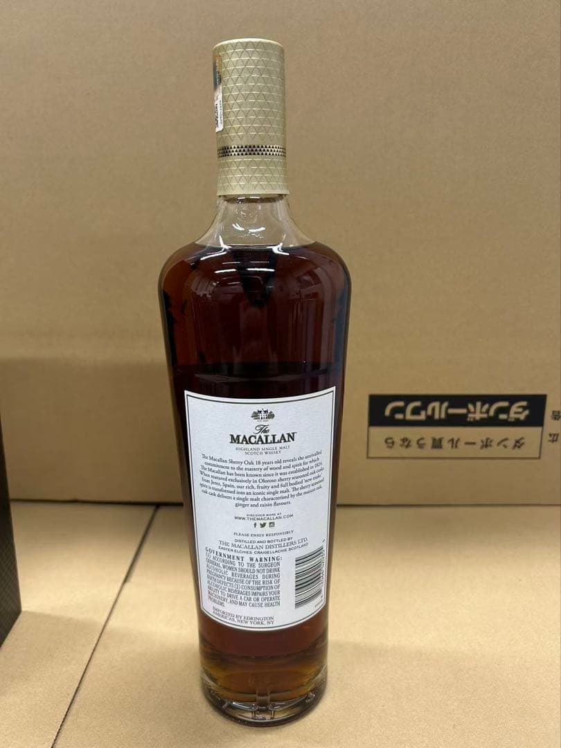 マッカラン 18年 シェリーオークカスク 750ml