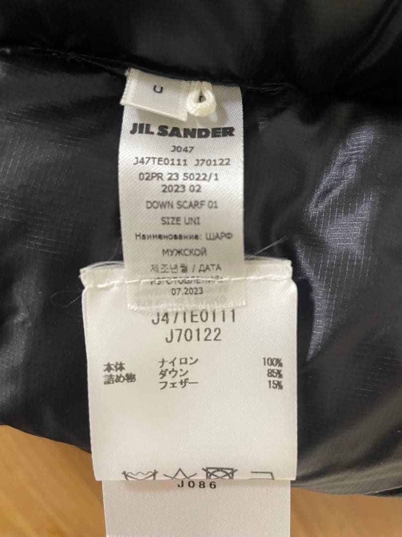 ジルサンダー　　ダウン　スカーフ　マフラー