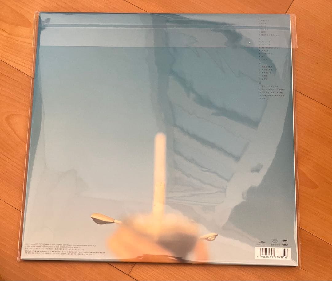 中村一義 / 金字塔 (クリアブルー・ヴァイナル仕様 / アナログレコード)