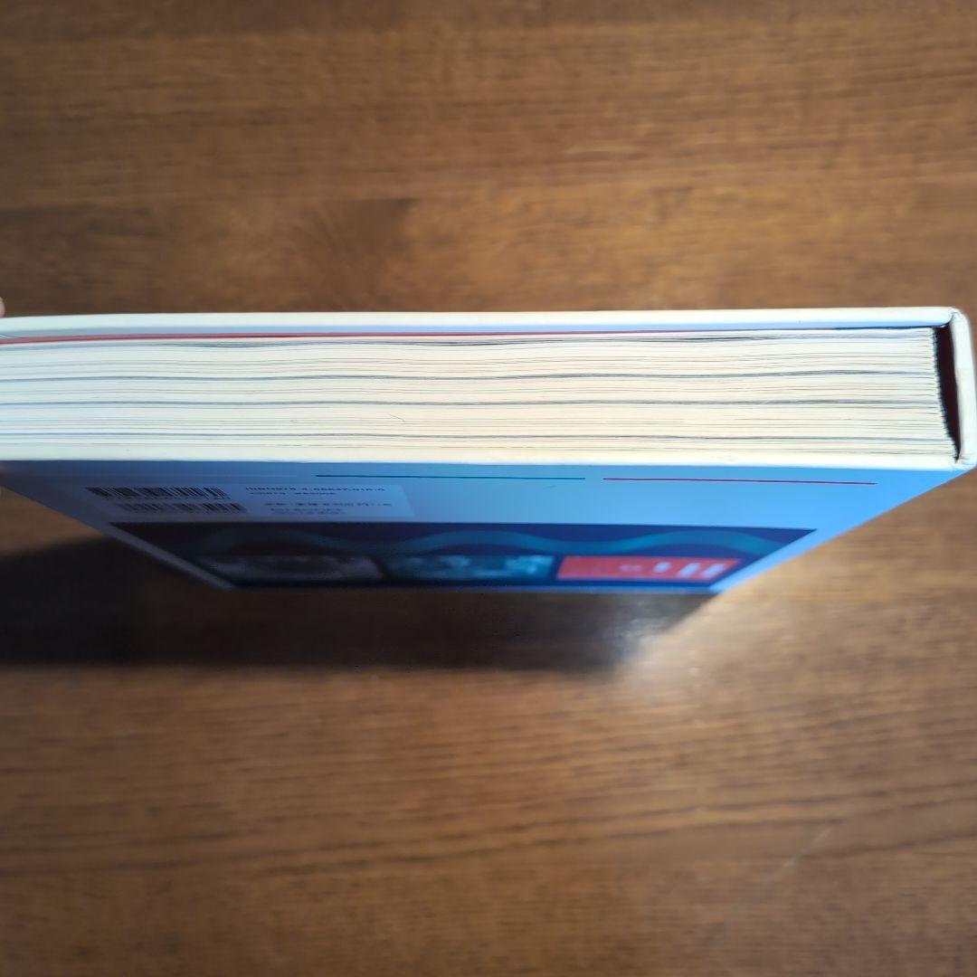 アート・オブ・サウンド 図鑑 音響技術の歴史