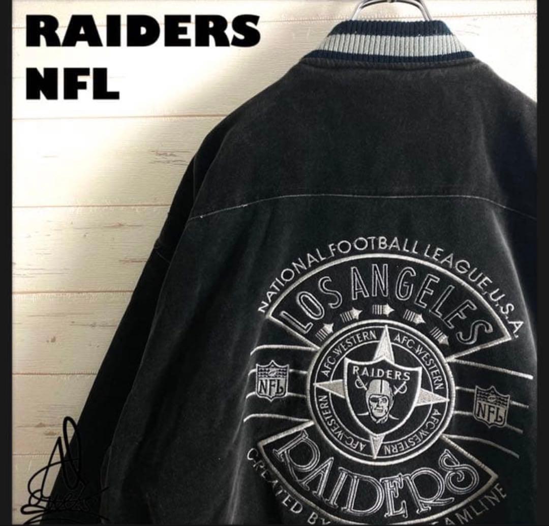 な*き様 《超希少品》NFL レイダース☆ブルゾン　刺繍ロゴ　チームロゴ　ベロア