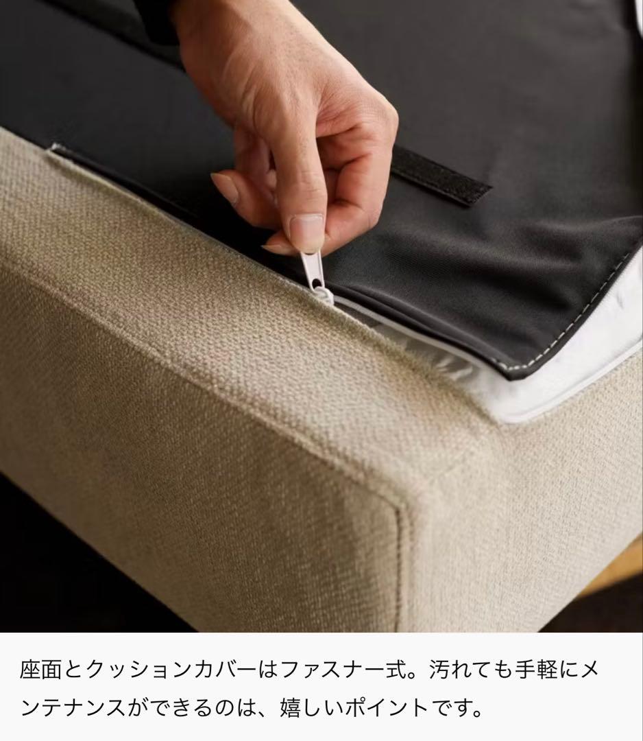 最終値下【リセノ】SIEVE rect unit sofa カウチセットBタイプ