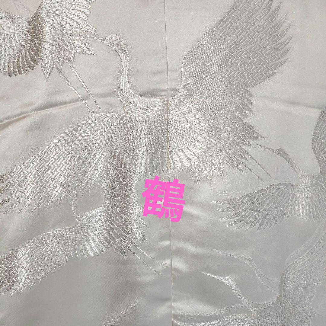 白無垢 鶴のみ柄緞子生地絹H