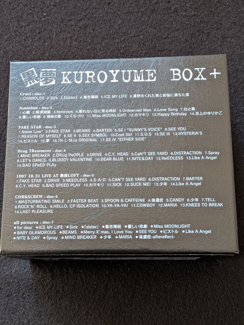 黒夢 KUROYUME BOX 30周年記念 限定盤 アルバム　LIVE DVD