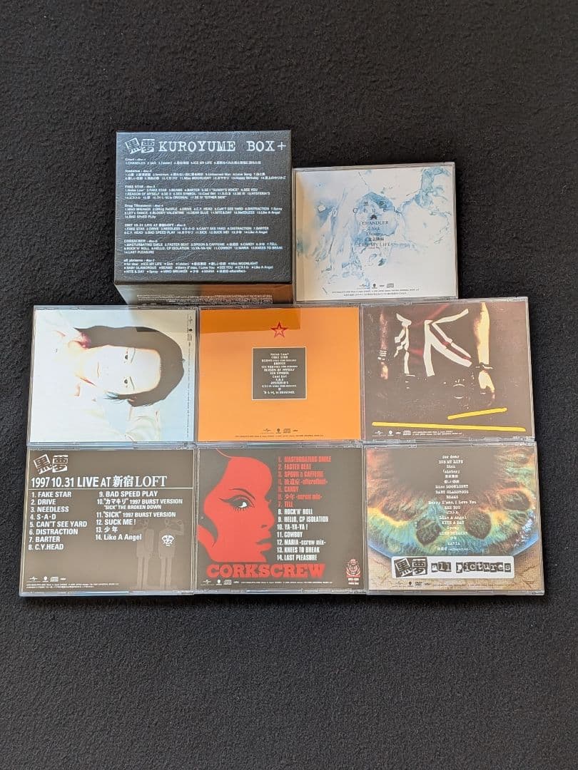 黒夢 KUROYUME BOX 30周年記念 限定盤 アルバム　LIVE DVD