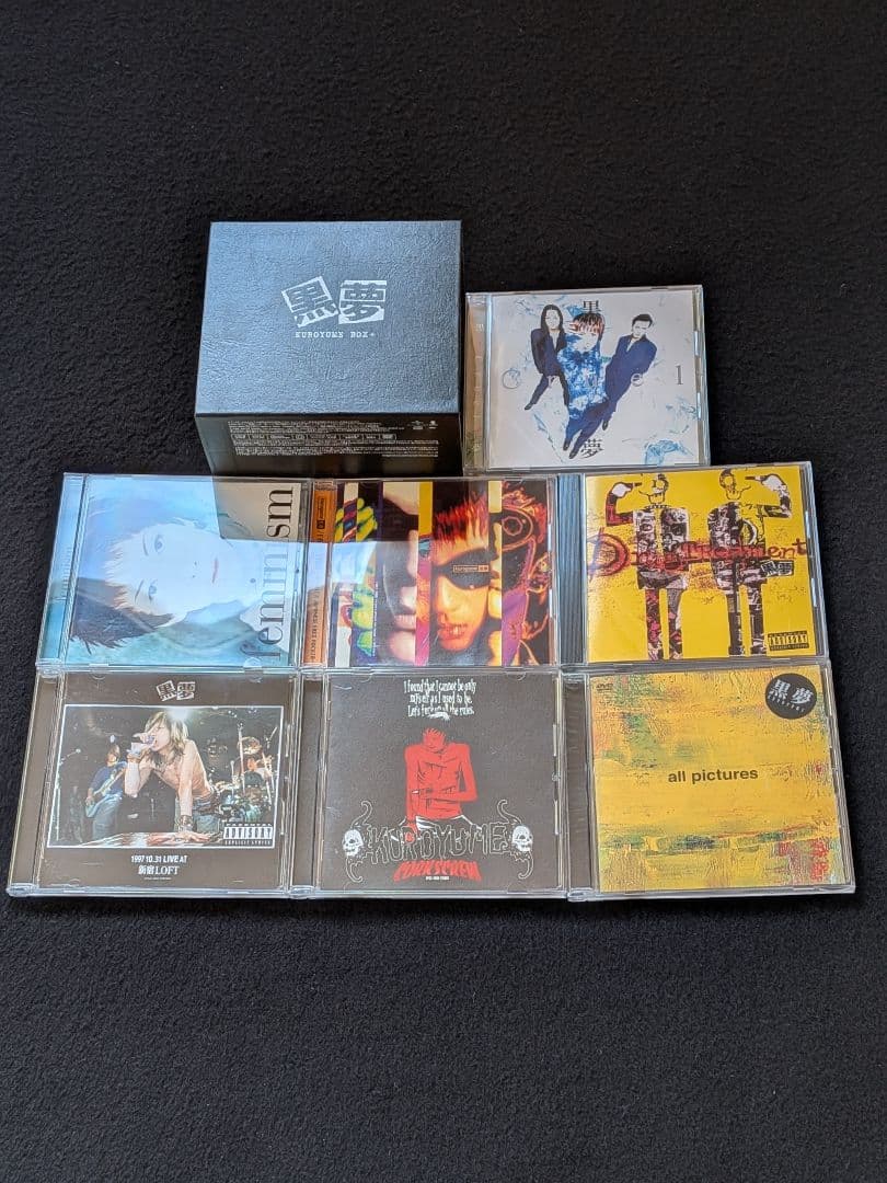 黒夢 KUROYUME BOX 30周年記念 限定盤 アルバム　LIVE DVD