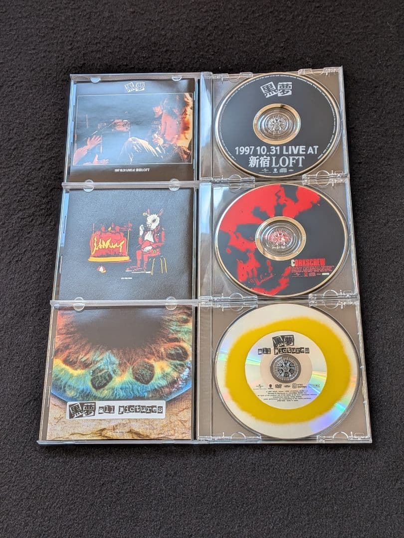 黒夢 KUROYUME BOX 30周年記念 限定盤 アルバム　LIVE DVD