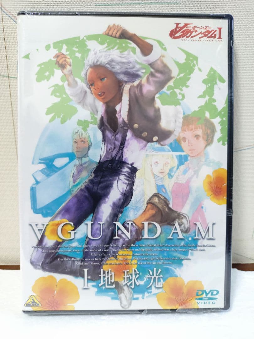 ターンAガンダム 劇場版2部作DVDセット販売(未開封品)最終値下げ