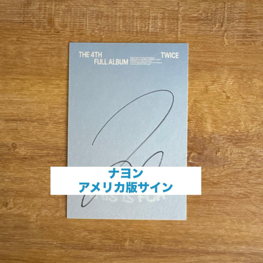 【ナヨン トレカ/サイン付き】This is for アルバムセット