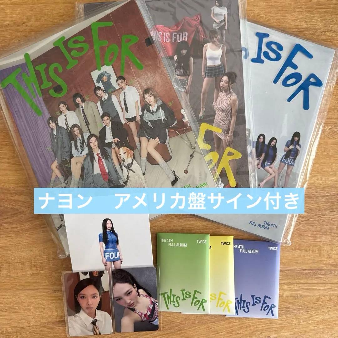 【ナヨン トレカ/サイン付き】This is for アルバムセット