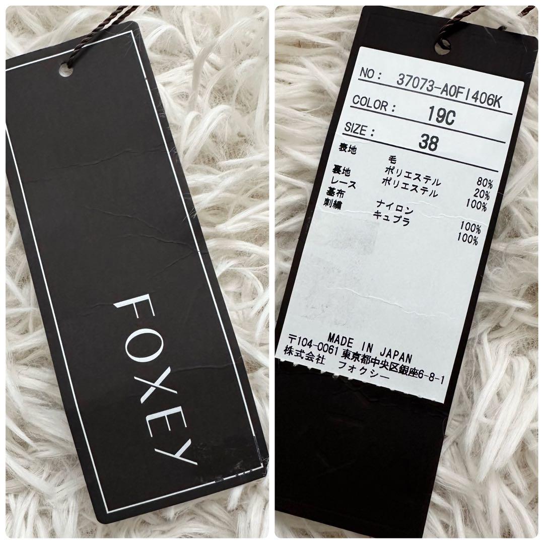 未使用✨️フォクシー チューリップフレア ドレス ワンピース ブラック M