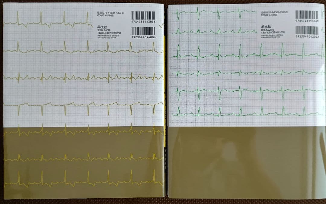 心電図7日間最強ブースト_心電図完全攻略マニュアル_\"2冊セット\"