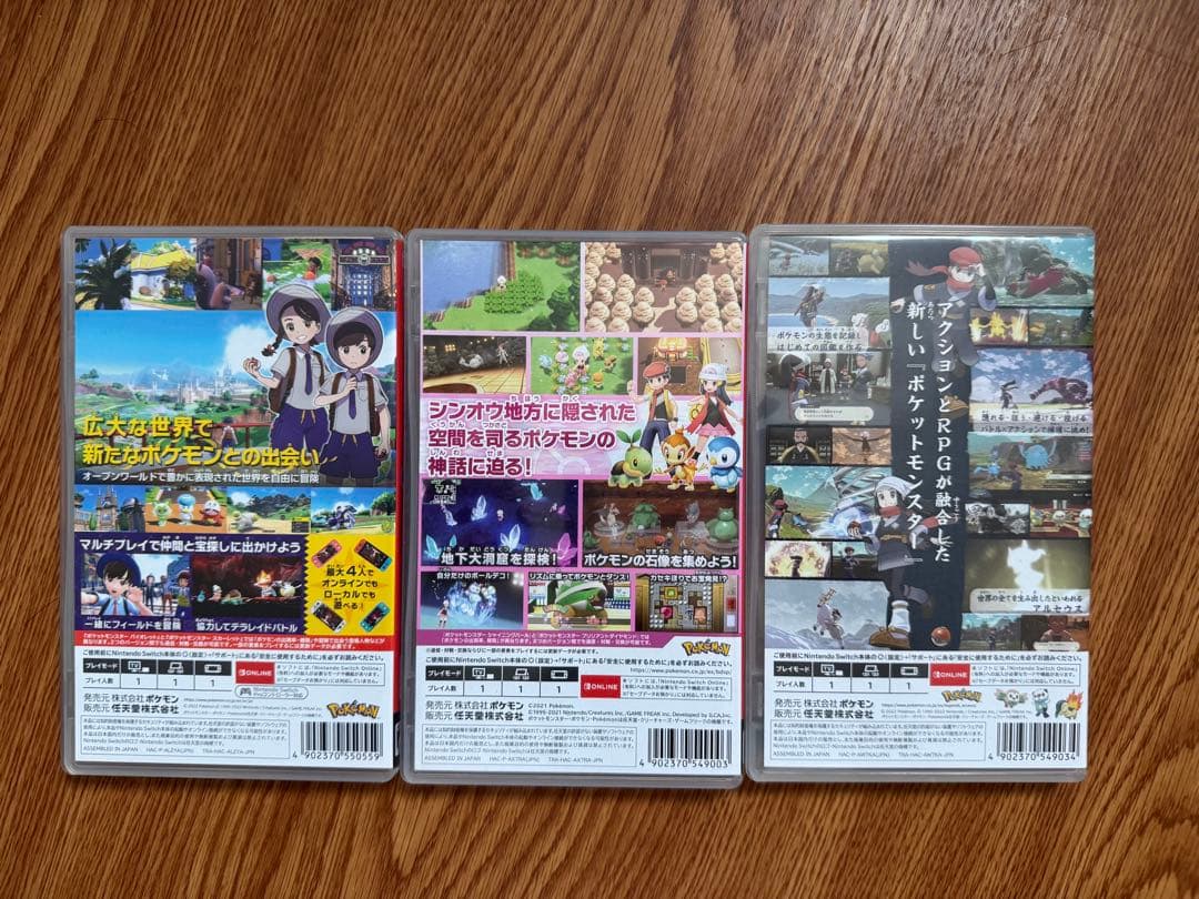 Nintendo Switch Lite ダイヤモンド・パール デザイン