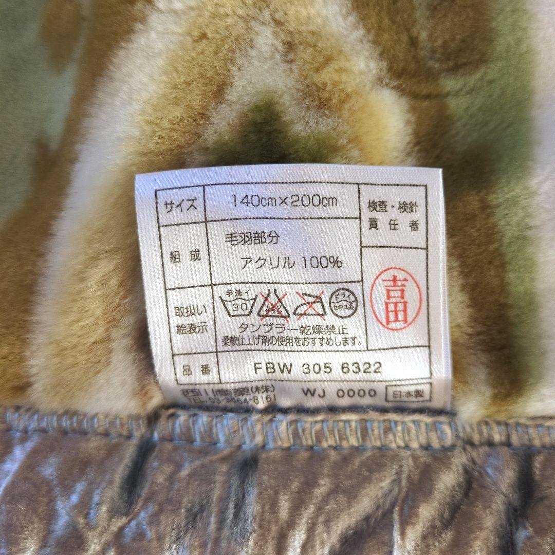 【専用です】毛布2枚　まとめ売り　西川の毛布 花柄 ２枚合わせ毛布