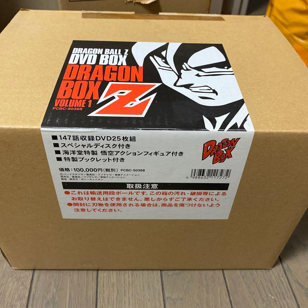 ドラゴンボールZ DVDBOX DRAGONBOXvol.1