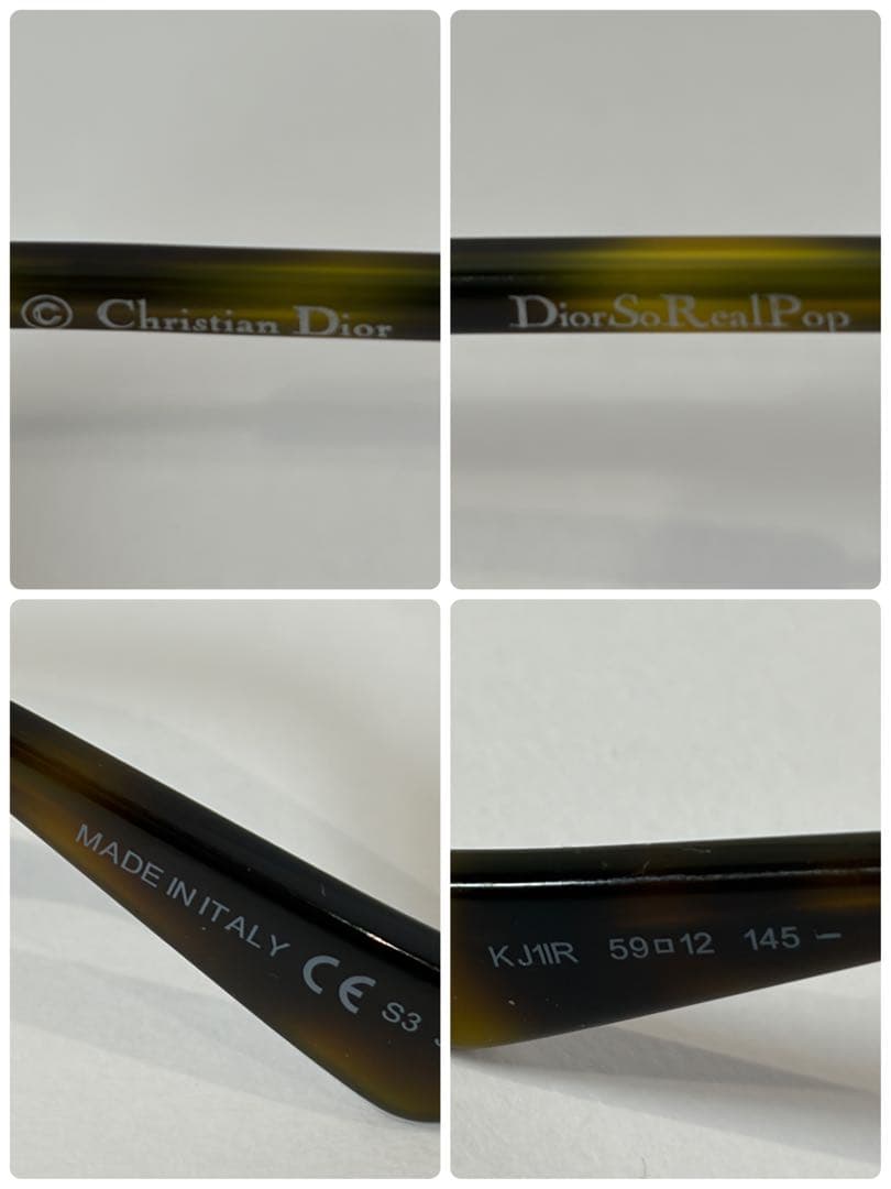 【美品】クリスチャンディオール So Real Pop サングラス 黒