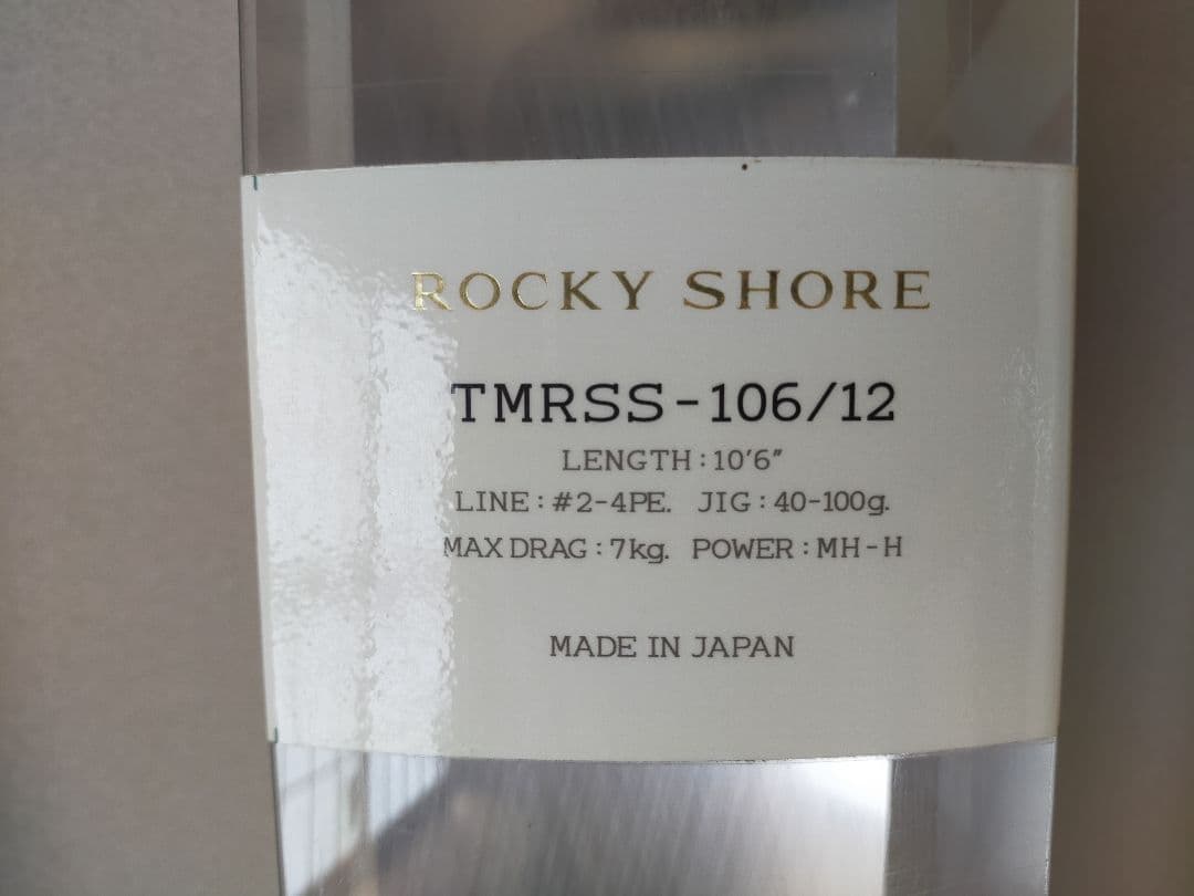 【未使用・送料込】ダイコー ロッキーショア TMRSS-106/12 DAIKO