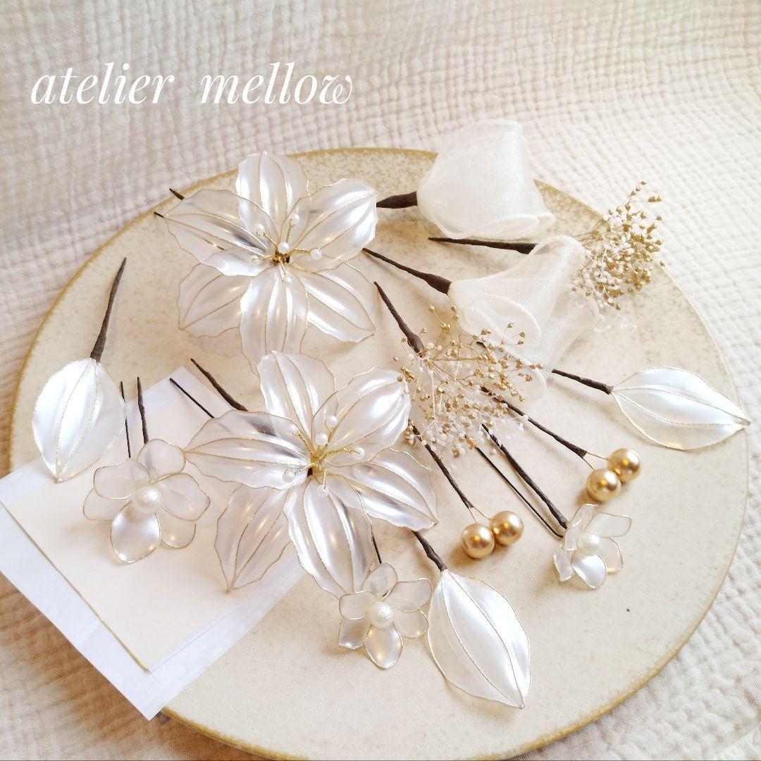 成人式 髪飾り 卒業式 七五三 アメリカンフラワー C541【2点おまとめ商品】