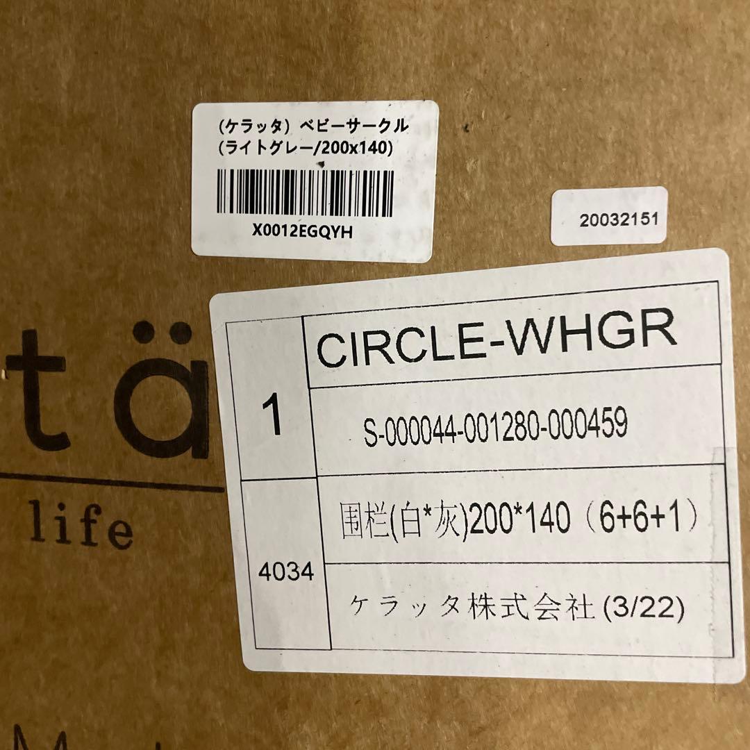 ベビーサークル 赤ちゃん 組み立て簡単 形のアレンジ自在 ベビー 扉付き