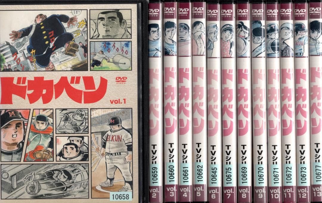 ドカベン★DVD★全33巻163話 完全収録★昭和テレビアニメ★原作★水島新司
